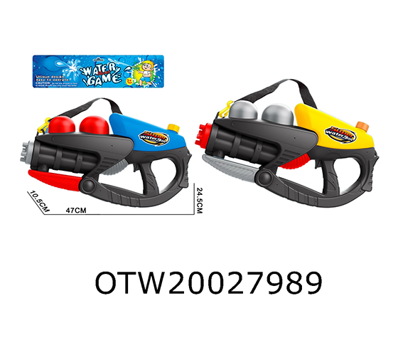 WATER GUN