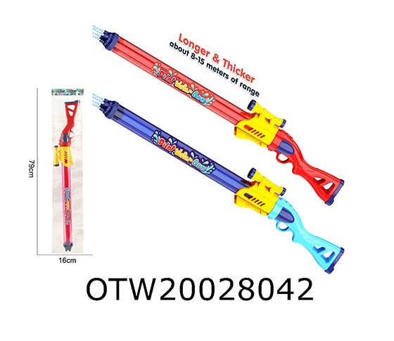 WATER GUN