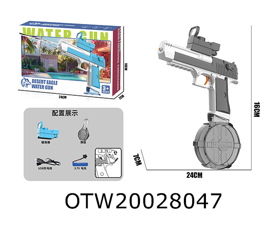  WATER GUN