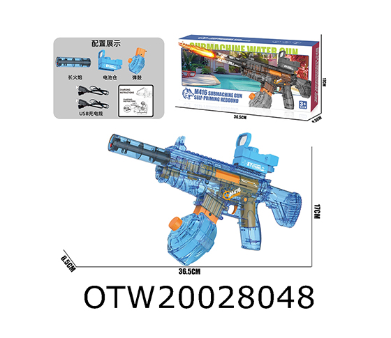  WATER GUN