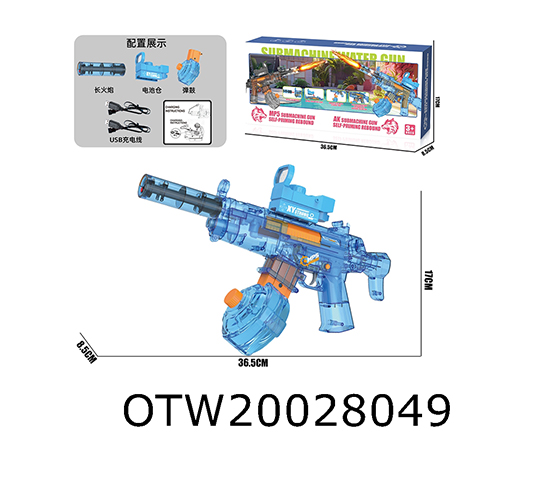 WATER GUN