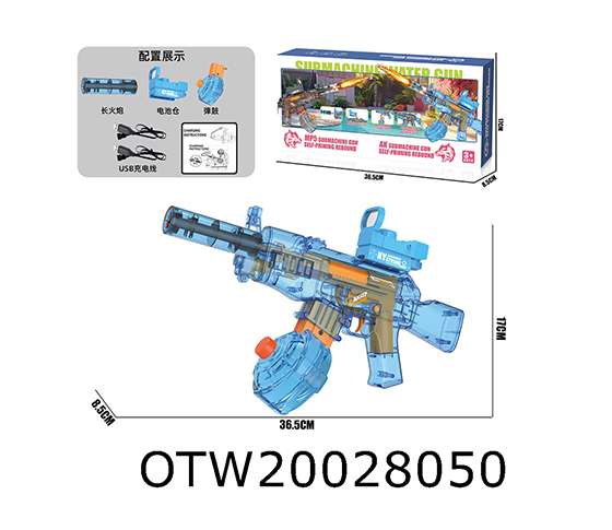  WATER GUN