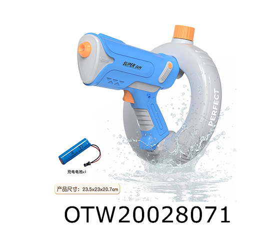 WATER GUN
