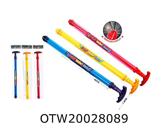 WATER GUN