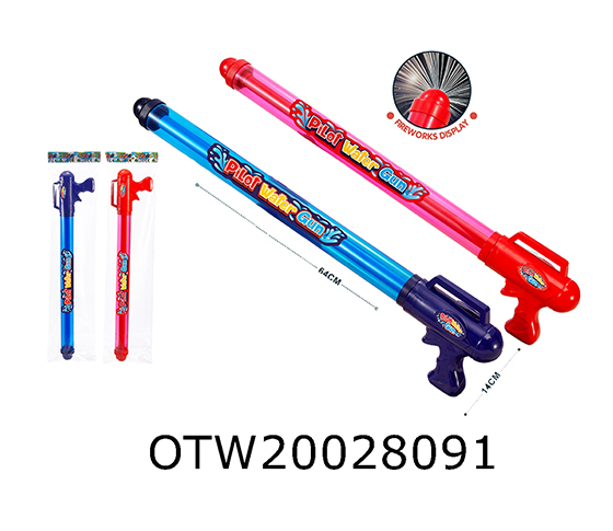 WATER GUN