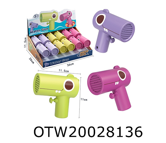 WATER GUN