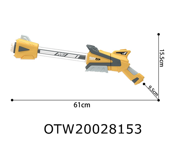 WATER GUN