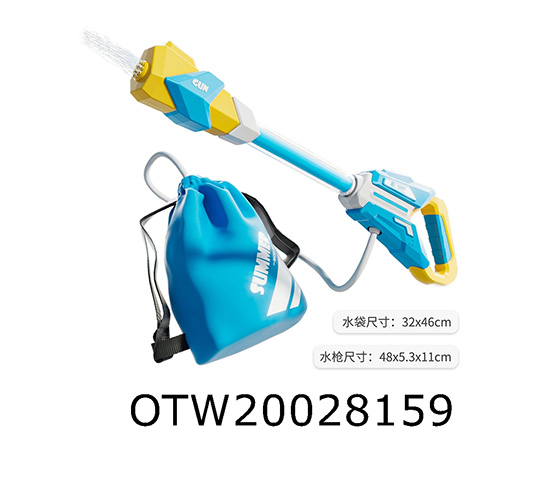 WATER GUN