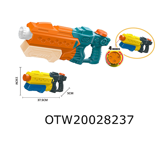 WATER GUN