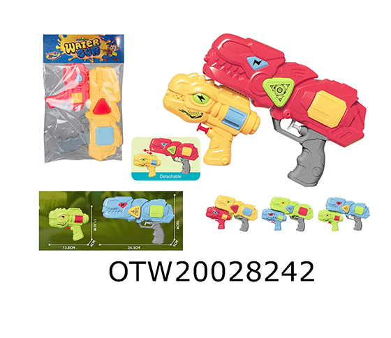 WATER GUN
