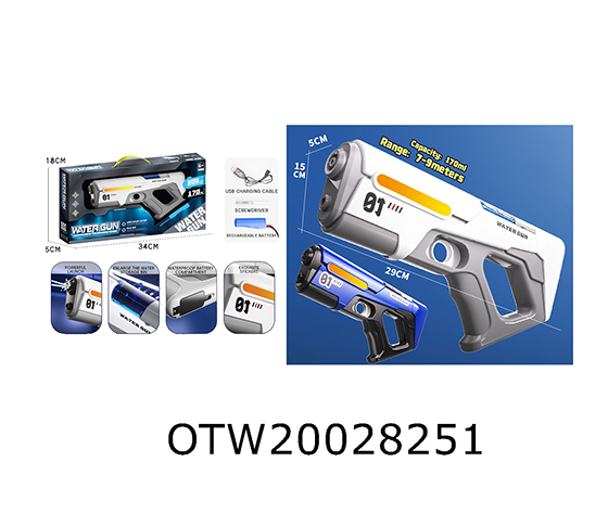 WATER GUN