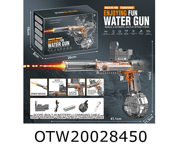 ELECTRIC WATER GUN 