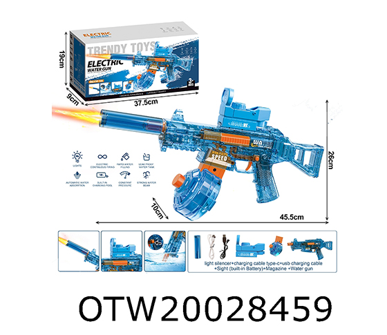 ELECTRIC WATER GUN 