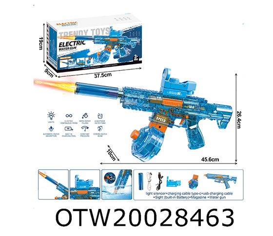 ELECTRIC WATER GUN 