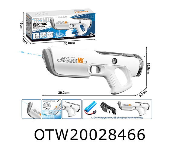 ELECTRIC WATER GUN 