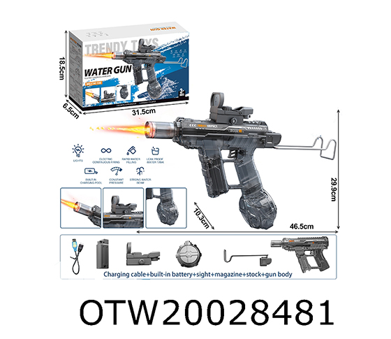 ELECTRIC WATER GUN 